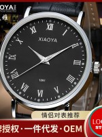 Женские часы XIAOYA - сти..