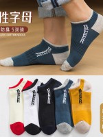 Мужские носки из китая..