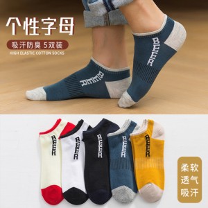 Мужские носки из китая..