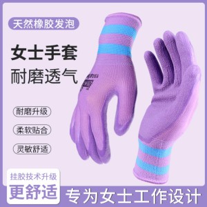 Женские садовые перчатки:..