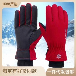 Зимние перчатки с техноло..