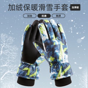 Зимние мужские перчатки д..