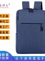 Мужской рюкзак Xiaomi с U..