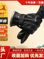 Мужские кожаные перчатки ..