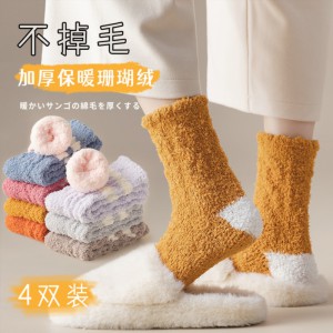 Утепленные женские носки ..