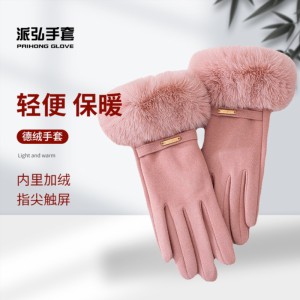 Утепленные перчатки из ан..