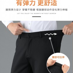 Элегантные мужские брюки ..