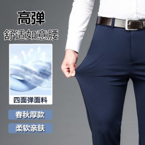 Деловые мужские брюки из ..
