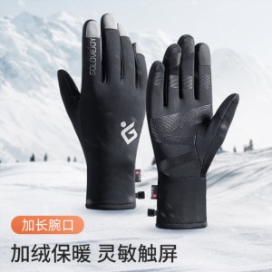Зимние перчатки Nylon для..