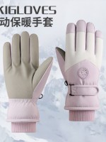 Зимние перчатки для актив..