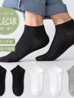 Удобные мужские носки из ..
