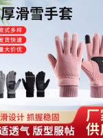 Женские перчатки с флисом..