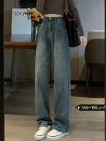 Женские джинсы с широкими..