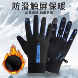 Зимние женские перчатки: ..