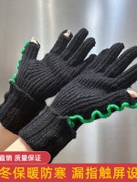 Шерстяные зимние перчатки..