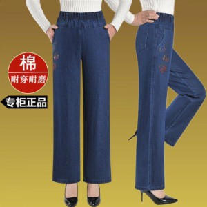 Длинные женские джинсы дл..