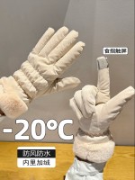 Женские зимние перчатки в..