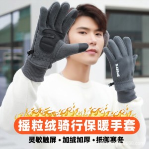 Зимние мужские перчатки: ..