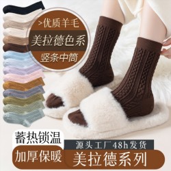 Уютные женские носки для ..