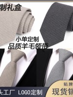 Шерстяной мужской галстук..