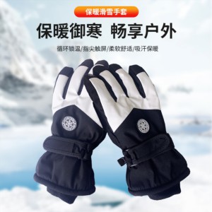 Зимние мужские перчатки и..