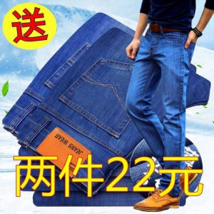 Мужские джинсы: стиль и к..