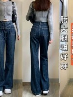 Женские джинсы с высокой ..