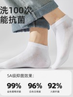Мужские носки из 100% хло..
