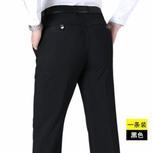 Стильные мужские брюки из..