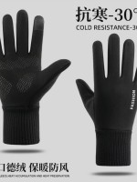 Зимние мужские перчатки с..