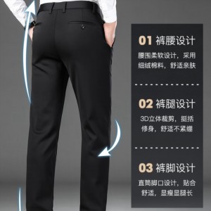 Мужские бизнес-класс брюк..