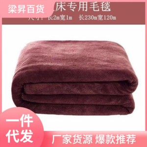 Массажное полотенце Liang..