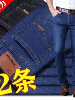 Мужские стильные джинсы д..