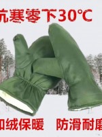 Мужские зимние перчатки и..